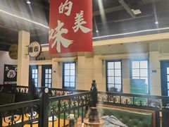 -年巴羊肉铺老铜锅(梅江店)