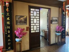 -长兴菜馆(高桥店)