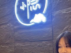-小隐·采耳头疗spa(环宇城店)