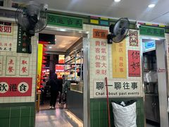 -芝麻糊世家(西华店)