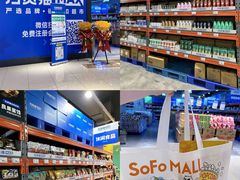 -万科城市广场(厚街店)