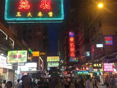 -发记甜品(豉油街店)
