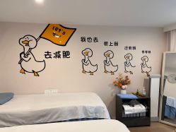 -未来美·减肥塑型瘦身纤体中心