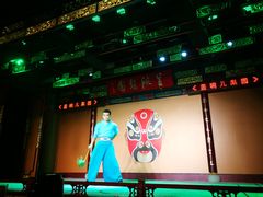 -盖碗儿梨园·变脸吐火·川剧(天府广场店)