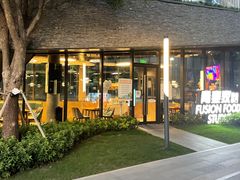 门面-青麦家·融合餐厅(江岛智立方店)