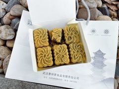 -曹祥泰(解放路店)