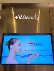 -苑苑vbeauty科技美容SPA