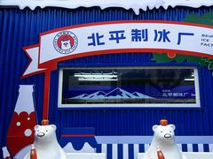 -王府井步行街
