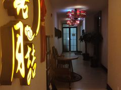 门面-麟1929(外滩店)