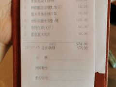 -御公馆中餐厅·点心·顺德菜·佛山东平保利洲际酒店