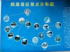 -靖西鹅泉风景区