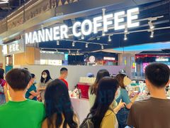 -Manner Coffee(布吉万象汇店)
