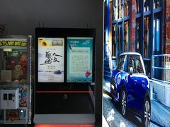 -星美国际影商城(虹口店)