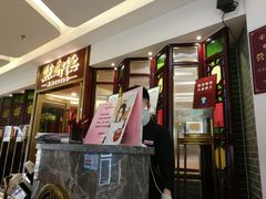 -中海环宇荟