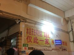 等位区-大龙火锅(老店)