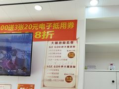 -郑远元专业修脚房(百花三路店)