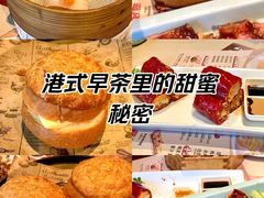 -避风塘(宝山万达店)