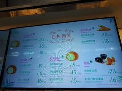 -西树泡芙(正佳店)