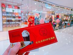 -VENCHI 闻绮(北京国贸商城店)