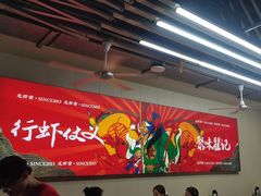 -聚味瞿记·龙虾堂(树木岭店)
