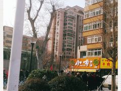-小李烧鸡(西北角总店)