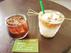 -行山咖啡(南湖店)