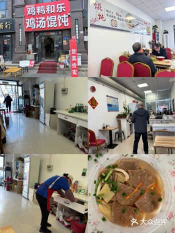 #0元玩转这座城家门口的店 第一次吃  买了两个和乐