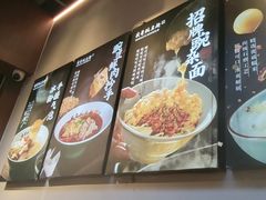 -兵哥豌豆面(壹方城店)