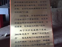 汉阳陵博物馆-汉景帝阳陵博物院