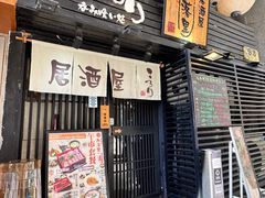 -角落里(中山公园店)