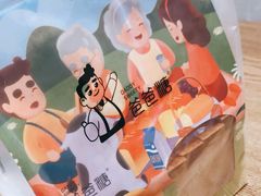-爸爸糖吐司面包(大连高新锦辉商场店)