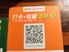-粤·向群饭店(麓景路店)