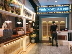 -CHINCHIN 青青·泰国料理(万象食家店)