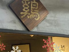 门面-绿柠食堂(北外滩店)