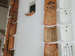 -花迹(富春江东街店)