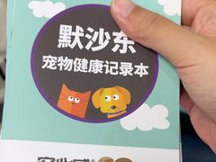 -中农大我爱我爱24h动物医院·中医针灸·猫专科·骨科医疗中心(双井店)