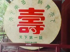 -南岳衡山风景名胜区-南岳大庙