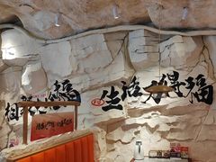 -大哈福烧烤·海鲜·家常菜(延安三路店)