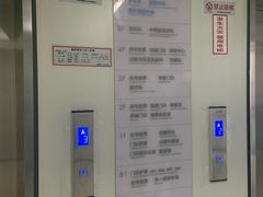 -中国医学科学院皮肤病医院