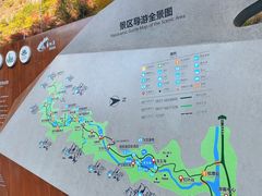 餐饮设施-毕棚沟景区