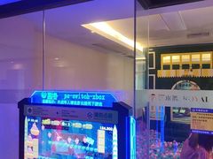 -御水泉·国际水疗会(广州长隆店)