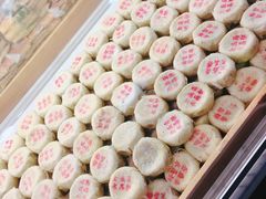 -清真全盛斋传统糕点(西羊市店)