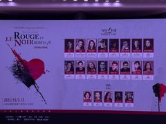 -交通银行前滩31演艺中心