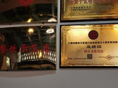 -双桥园·云南过桥米线(古城南门店)