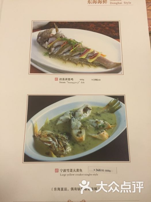 顺风港湾(环球港店)图片 - 第5967张