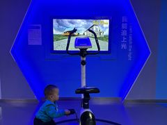 -陕西科学技术馆