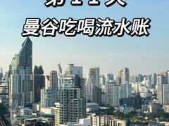 -邢泰记