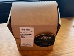 -星巴克(北京广渠门名敦道店)