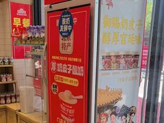 -味多美蛋糕(西安门店)