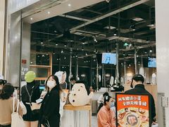 门面-姜虎东白丁烤肉(苏州中心店)